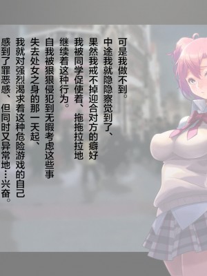 [下粋道管理局 (ダテナオト)] HOTELタカマガハマ (やはり俺の青春ラブコメはまちがっている。) [新桥月白日语社]_00000004