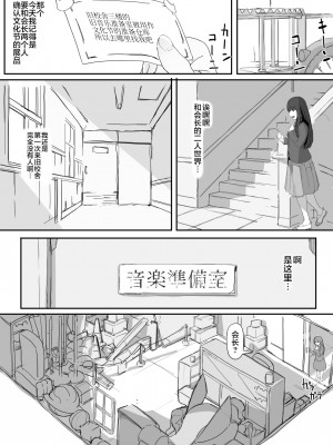 [調四季] ついてる [不咕鸟汉化组] [悠叔重嵌修正] [無修正]_13