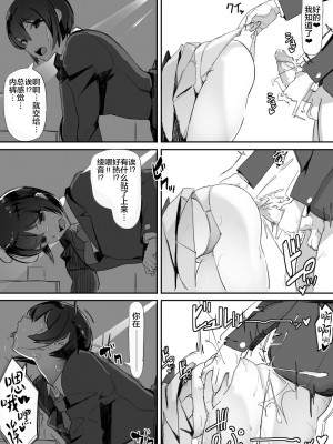[調四季] ついてる [不咕鸟汉化组] [悠叔重嵌修正] [無修正]_20