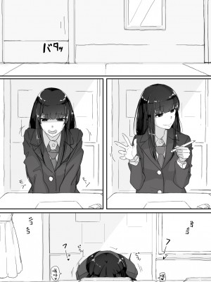 [調四季] ついてる [不咕鸟汉化组] [悠叔重嵌修正] [無修正]_09