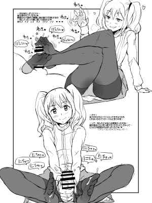 [ガジェット工房 (A-10)] 完全屈服公衆便姫 (アイドルマスター) [DL版]_137