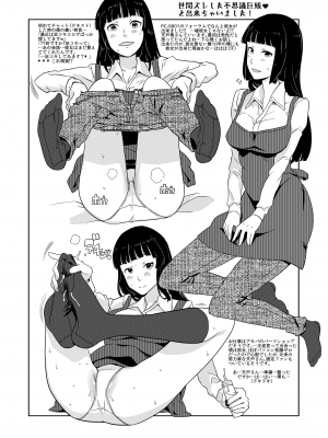 [ガジェット工房 (A-10)] 完全屈服公衆便姫 (アイドルマスター) [DL版]_131