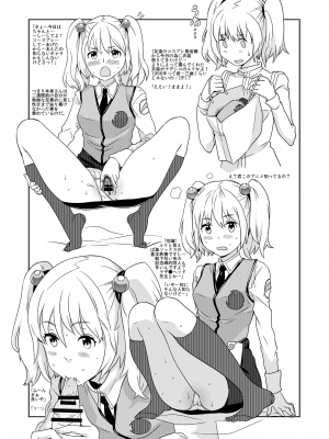 [ガジェット工房 (A-10)] 完全屈服公衆便姫 (アイドルマスター) [DL版]_128