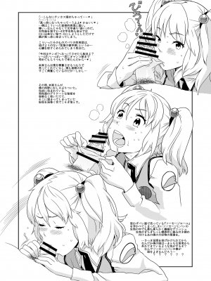 [ガジェット工房 (A-10)] 完全屈服公衆便姫 (アイドルマスター) [DL版]_129