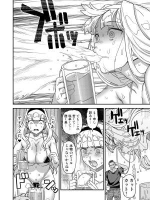 [ガジェット工房 (A-10)] 完全屈服公衆便姫 (アイドルマスター) [DL版]_267