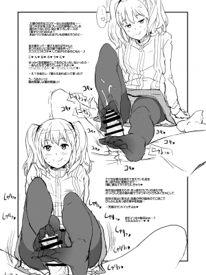 [ガジェット工房 (A-10)] 完全屈服公衆便姫 (アイドルマスター) [DL版]_136