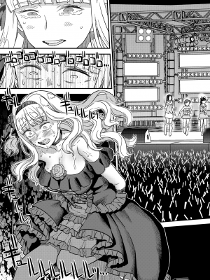 [ガジェット工房 (A-10)] 完全屈服公衆便姫 (アイドルマスター) [DL版]_300