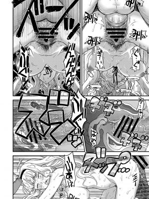 [ガジェット工房 (A-10)] 完全屈服公衆便姫 (アイドルマスター) [DL版]_247