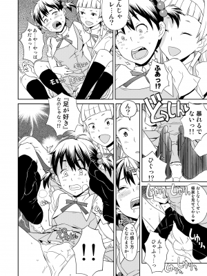 [ガジェット工房 (A-10)] 完全屈服公衆便姫 (アイドルマスター) [DL版]_067
