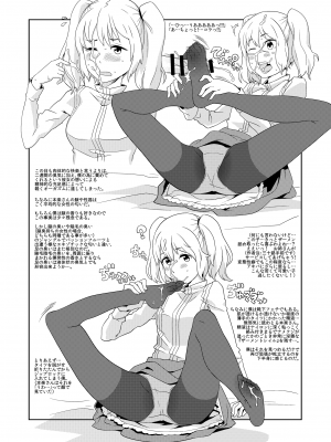 [ガジェット工房 (A-10)] 完全屈服公衆便姫 (アイドルマスター) [DL版]_127