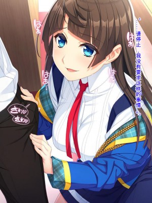 [Mケイフ (INO)] 乙女ゲーの悪役モブその2は破滅ENDを回避したい。 [中国翻訳]_157