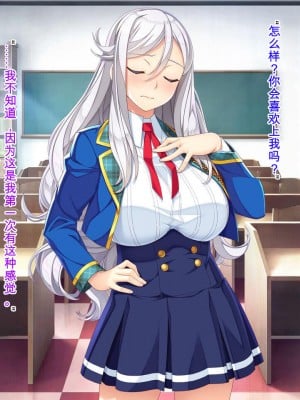 [Mケイフ (INO)] 乙女ゲーの悪役モブその2は破滅ENDを回避したい。 [中国翻訳]_073