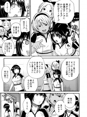 [千要よゆち] したい、犯りたい、我慢出来ない [DL版]_013