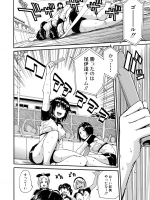 [千要よゆち] したい、犯りたい、我慢出来ない [DL版]_030