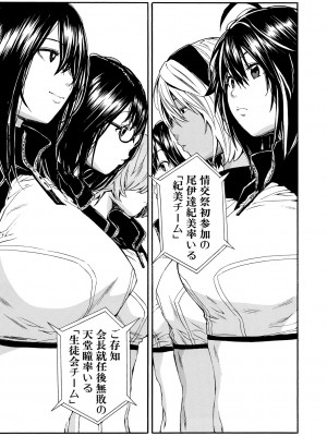 [千要よゆち] したい、犯りたい、我慢出来ない [DL版]_093