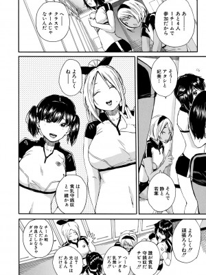 [千要よゆち] したい、犯りたい、我慢出来ない [DL版]_008
