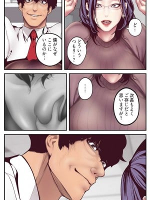 【Yoongonji Gosonjak】すばらしき新世界(フルカラー)【特装版】第1巻_2023-03-18_161845