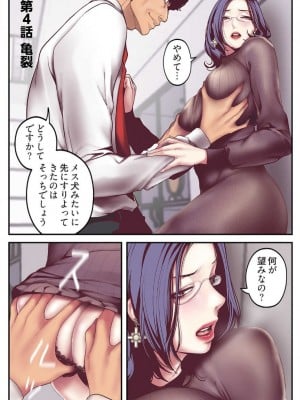【Yoongonji Gosonjak】すばらしき新世界(フルカラー)【特装版】第1巻_2023-03-18_163552