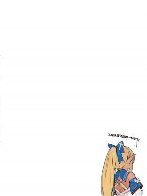 [阿歐印的巡禮日 (Aoin)] マリンの懺悔室-Codependency (白銀ノエル, 宝鐘マリン, 雪花ラミィ)｜玛琳的忏悔室-依存症 [DL版] [中国翻訳]_15