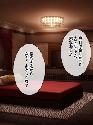 [radio tower (ラジオ先生)] 高級風俗店 巨乳忍村_170