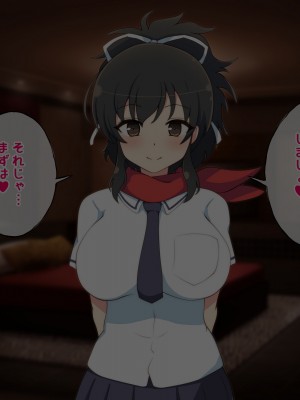[radio tower (ラジオ先生)] 高級風俗店 巨乳忍村_015