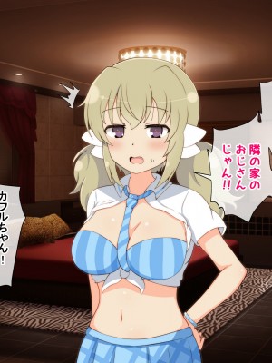 [radio tower (ラジオ先生)] 高級風俗店 巨乳忍村_122