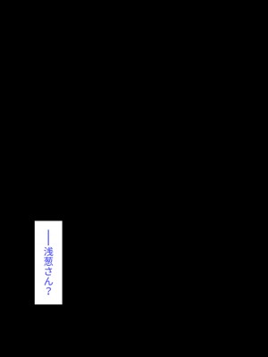 [鳥居座 (鳥居ヨシツナ)] 彼女、売りました。_陽キャに寝取られた彼女は孕ませられておちんぽ奴隷になっていた__208