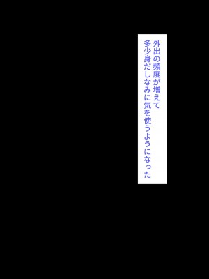 [鳥居座 (鳥居ヨシツナ)] 彼女、売りました。_陽キャに寝取られた彼女は孕ませられておちんぽ奴隷になっていた__387