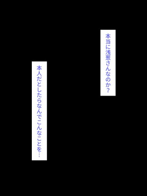 [鳥居座 (鳥居ヨシツナ)] 彼女、売りました。_陽キャに寝取られた彼女は孕ませられておちんぽ奴隷になっていた__213