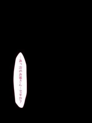 [鳥居座 (鳥居ヨシツナ)] 彼女、売りました。_陽キャに寝取られた彼女は孕ませられておちんぽ奴隷になっていた__218