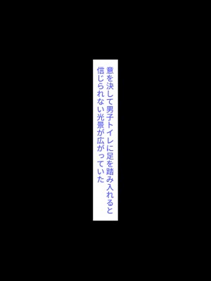 [鳥居座 (鳥居ヨシツナ)] 彼女、売りました。_陽キャに寝取られた彼女は孕ませられておちんぽ奴隷になっていた__217