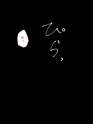 [鳥居座 (鳥居ヨシツナ)] 彼女、売りました。_陽キャに寝取られた彼女は孕ませられておちんぽ奴隷になっていた__325