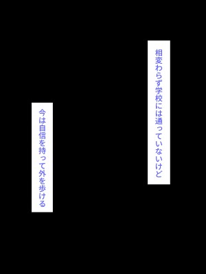 [鳥居座 (鳥居ヨシツナ)] 彼女、売りました。_陽キャに寝取られた彼女は孕ませられておちんぽ奴隷になっていた__390
