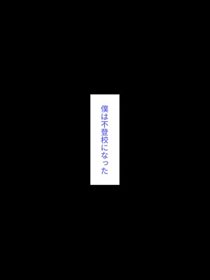 [鳥居座 (鳥居ヨシツナ)] 彼女、売りました。_陽キャに寝取られた彼女は孕ませられておちんぽ奴隷になっていた__199