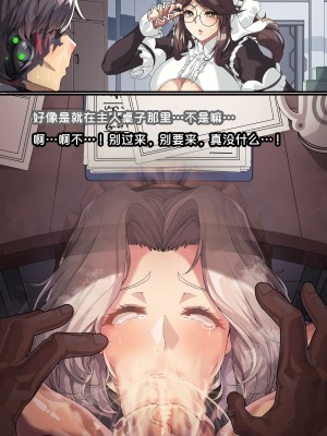 [lestart] 拉维塔的双重人生 + IF （라비아타의 이중생활 +  IF) [中国翻訳]_078