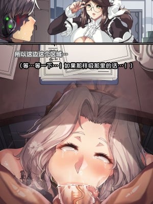 [lestart] 拉维塔的双重人生 + IF （라비아타의 이중생활 +  IF) [中国翻訳]_068