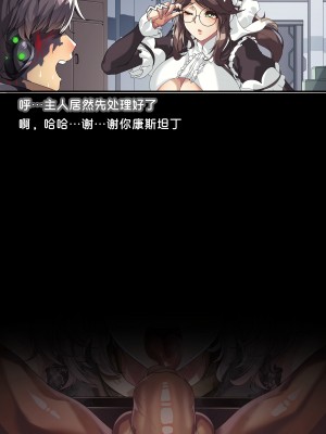 [lestart] 拉维塔的双重人生 + IF （라비아타의 이중생활 +  IF) [中国翻訳]_051