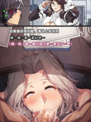 [lestart] 拉维塔的双重人生 + IF （라비아타의 이중생활 +  IF) [中国翻訳]_066