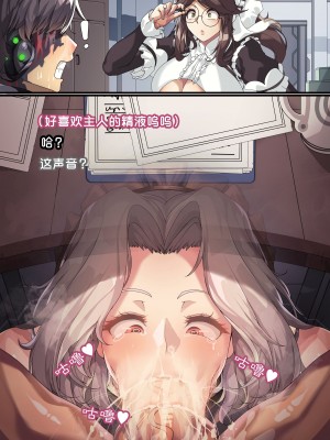 [lestart] 拉维塔的双重人生 + IF （라비아타의 이중생활 +  IF) [中国翻訳]_076