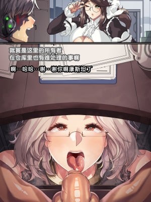 [lestart] 拉维塔的双重人生 + IF （라비아타의 이중생활 +  IF) [中国翻訳]_052