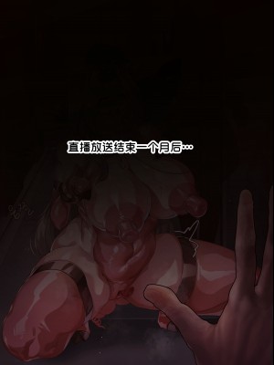 [lestart] 拉维塔的双重人生 + IF （라비아타의 이중생활 +  IF) [中国翻訳]_183