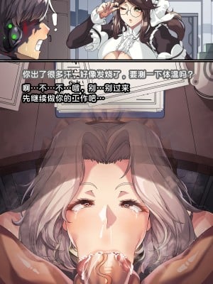 [lestart] 拉维塔的双重人生 + IF （라비아타의 이중생활 +  IF) [中国翻訳]_070