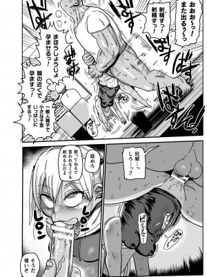 [きぃう] ようせいのまほうしょうじょがんばる！ [DL版]_012