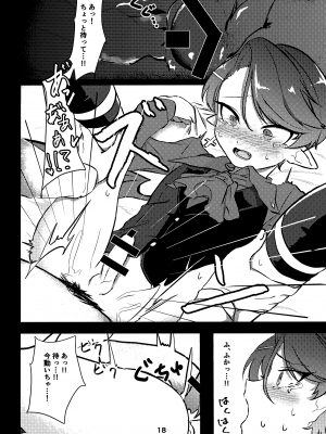 (ショタフェス12) [とりもち] 発情悪魔くん_17