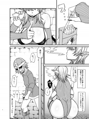 [キレイナブタ (ぶたちゃんぐ)] 異世界の女たち7.0 [DL版]_08