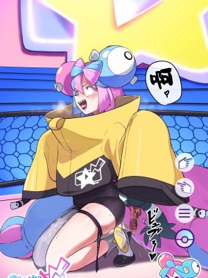 [mayo] Iono [路凝安个人汉化]_06
