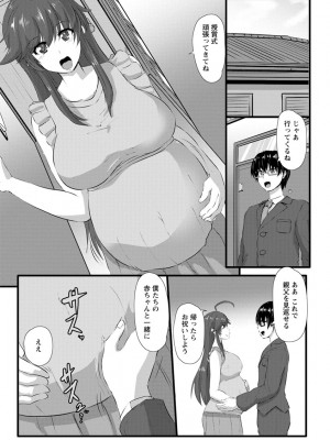 [くもえもん] 穴ごしらえ 縄牝な女たち [DL版]_150