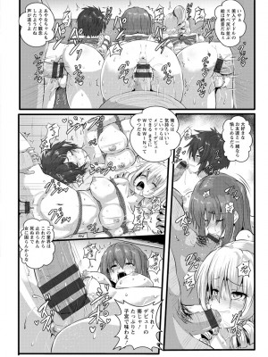 [くもえもん] 穴ごしらえ 縄牝な女たち [DL版]_170