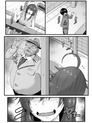[くもえもん] 穴ごしらえ 縄牝な女たち [DL版]_151