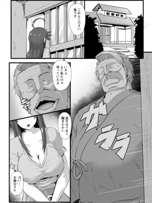 [くもえもん] 穴ごしらえ 縄牝な女たち [DL版]_135